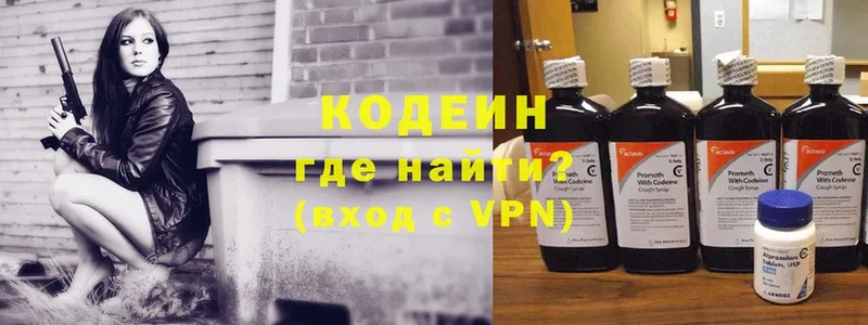 Codein Purple Drank  Надым 