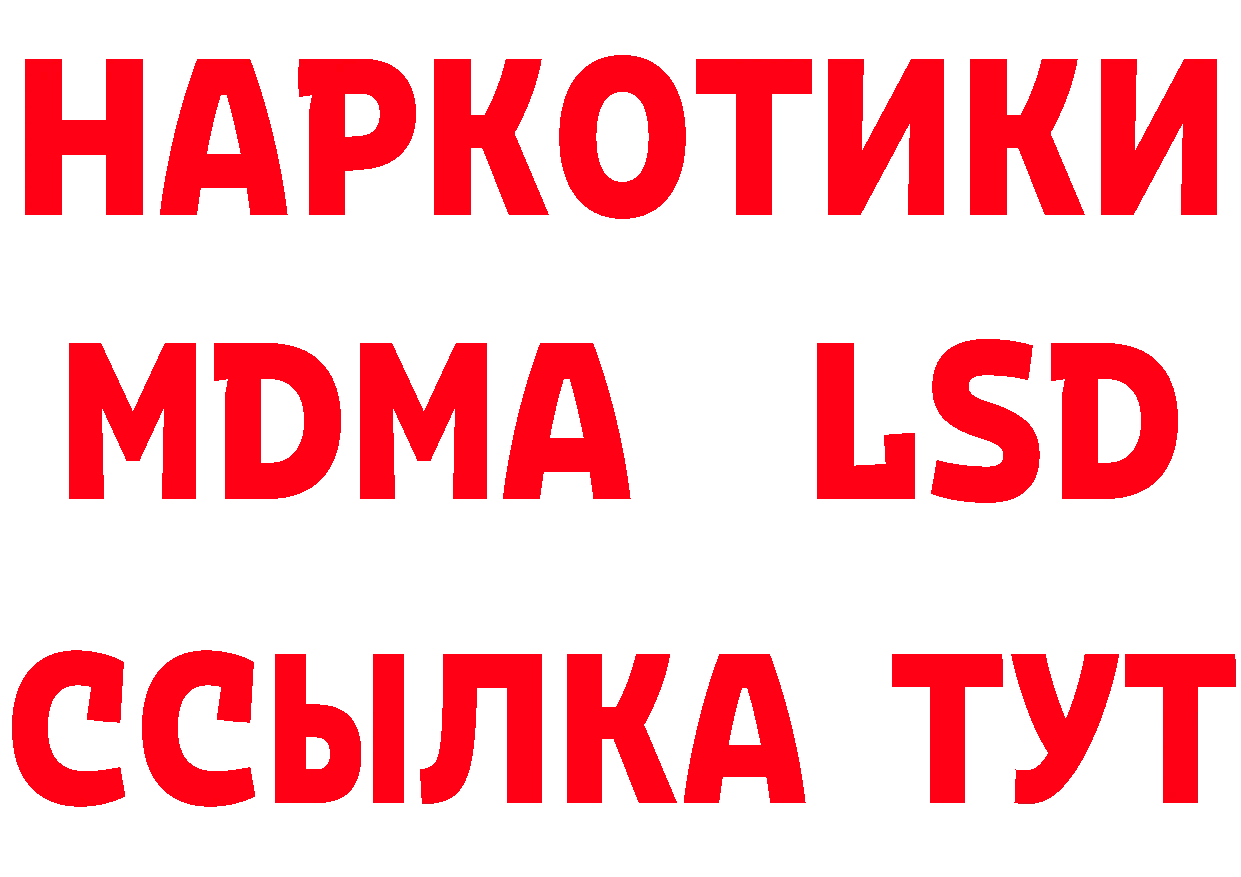 APVP Соль зеркало площадка гидра Надым